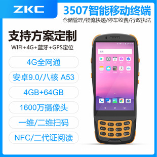 5GWiFiPDA�K�˗l�a���蘌��׿�����ɼ����ɶ����_�l�����yʽ