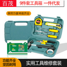 Car Tools, Large 12-Piece Emergency Tool Kit, Hardware Combination Tools, Car Tool Box Set