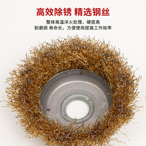 Wire wheel angle grinder bowl-shaped grinding wheel metal polishing wheel rust removal brush head 100 stainless steel polishing wire brush