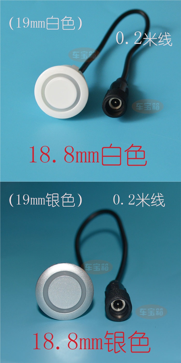 Car Reversing Radar Probe 18.8mm22 Probe Round Thread Waterproof Interface 19 Universal Iron General Radar Head