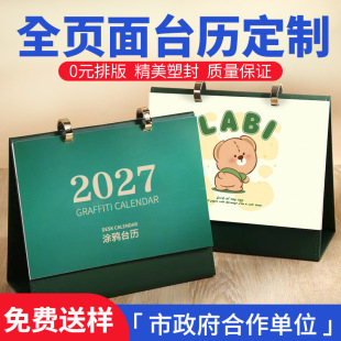 2027����̨�v���Ƅ��ⷭ������ܚv��I�[���՚vÿ��һ˺ӡˢlogo
