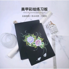 ネイルアート練習ボードは、A4サイズの絵画ボードを再利用できるネイルアート練習帳の花パレットをスクラブすることができます