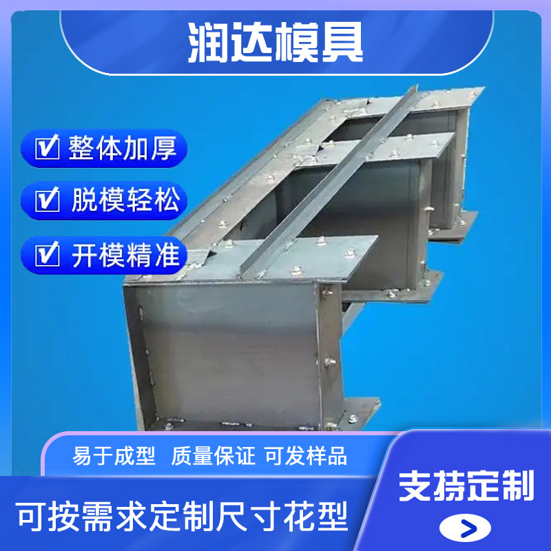 预制流水槽钢模具   预制水泥电缆槽模具 农田灌溉模具 工艺成熟