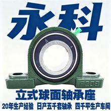 S UCP211 UCP212 UCP213 UCP214 ոCS