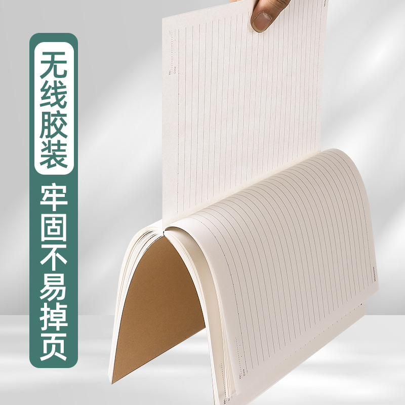 초두꺼운 크라프트지 노트 학생용 B5 소프트 카피 두꺼운 노트 대형 노트 심플 문학 대학용