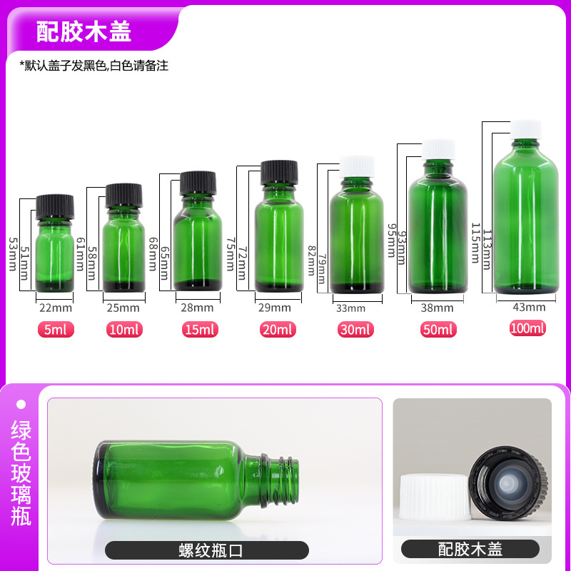Venta al por mayor transparente 20ml botella de aceite esencial botella de líquido verde azul botella de vidrio de muestra cosmética botella de loción sub-botella