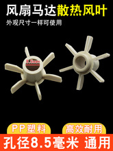 ͨ����L������L��늙C�R�_ɢ���L�~���~ɢ����8.5mm�Sɢ���~��