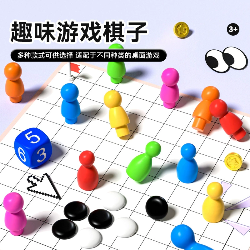 Детская красочная экологическая игра-головоломка пластиковая шахматная фигура гуманоидная шахматная фигура экологически чистая pp прыгающая шахматная фигура летающая шахматная