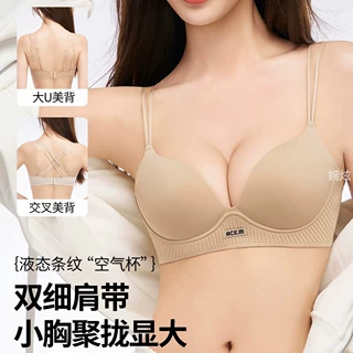内衣女聚拢小胸薄款防下垂无痕交叉美背一体式细肩带粉底液文胸罩