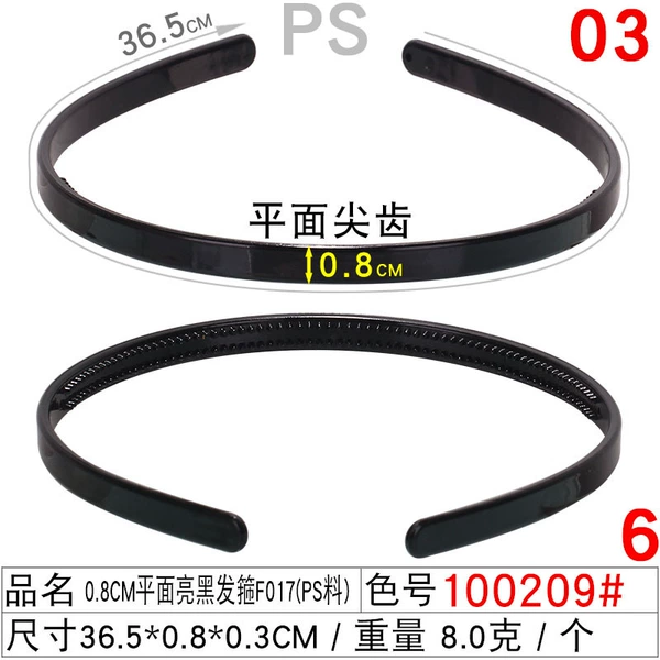 100209#0.8cm plane bright black hair hoop F017PS-6