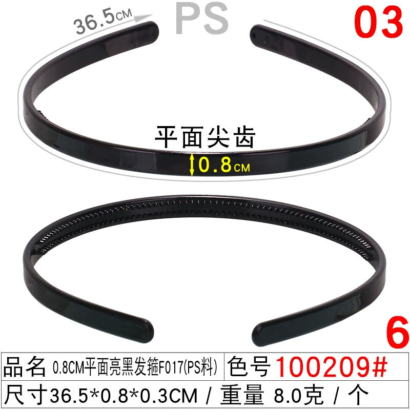 Children's Pilsan Play Car, Korean non-slip black scalloped headband for face washing, handmade, wholesale