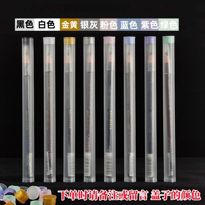 PP包装管眉笔3.jpg