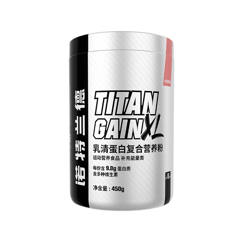 ノットランドtg増筋粉乳清タンパク質粉フィットネス痩せ人増筋増重栄養粉男健筋粉|undefined