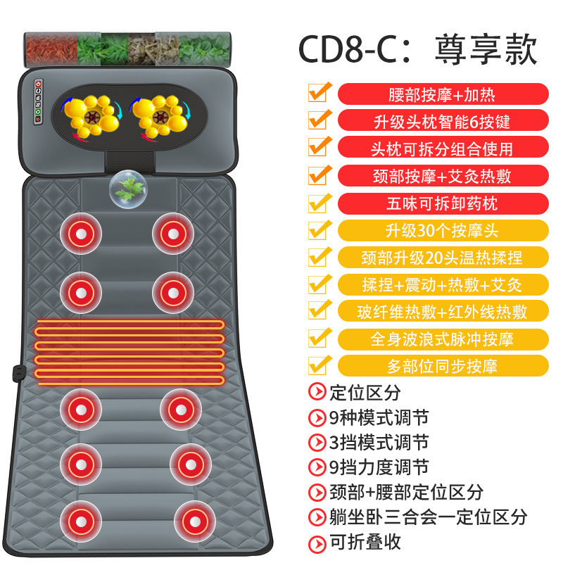 頚椎マッサージ器多機能首腰背中全身電動家庭用マッサージマットレスクッション振動計|undefined