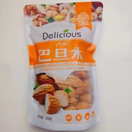 新货薄皮手剥巴旦木坚果袋装奶香味盐焗干果零食小吃批发代发