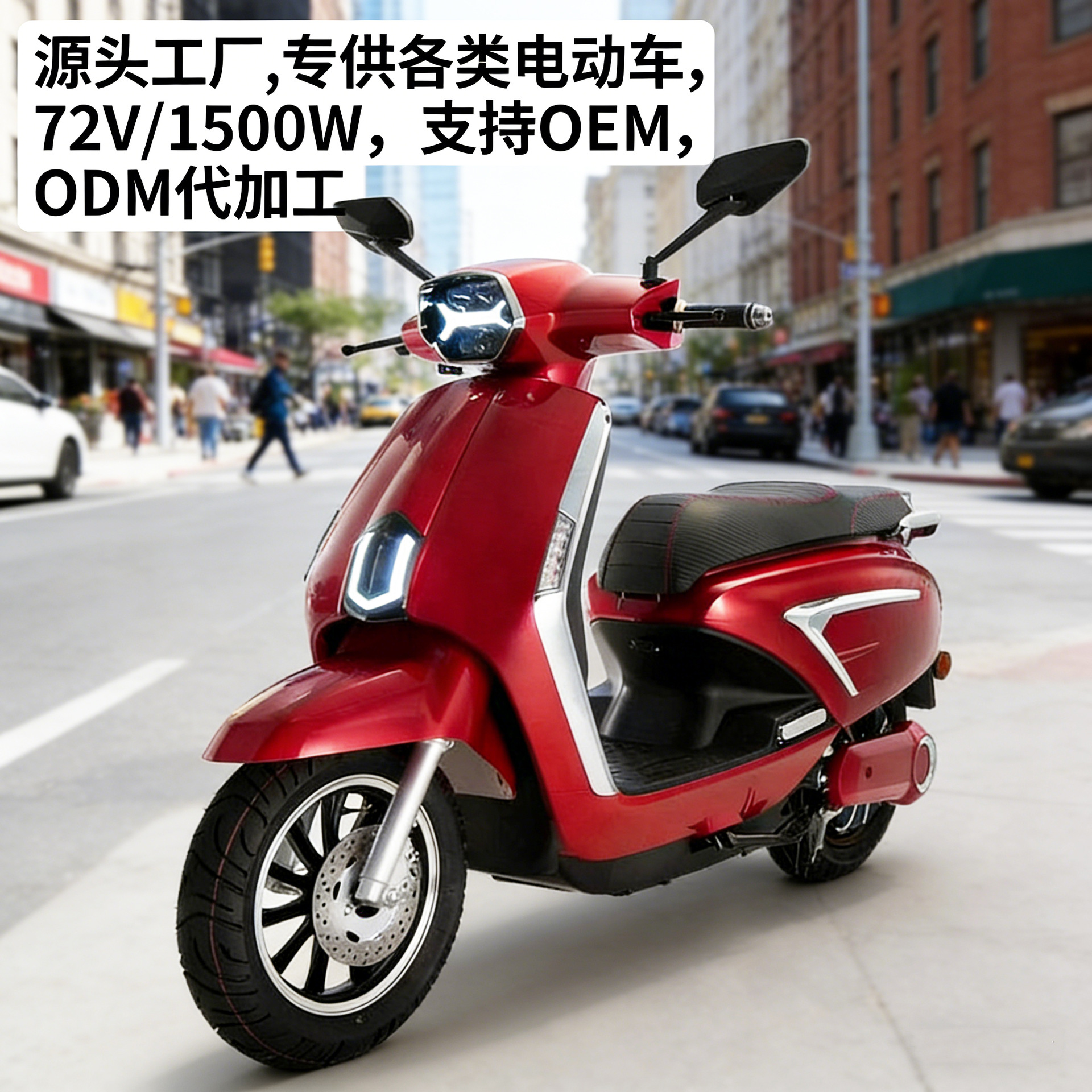 Cross-Border Wholesale Adult Fashion Electric Scooters 72V Electric Motorcycles for Men and Women for Road Riding