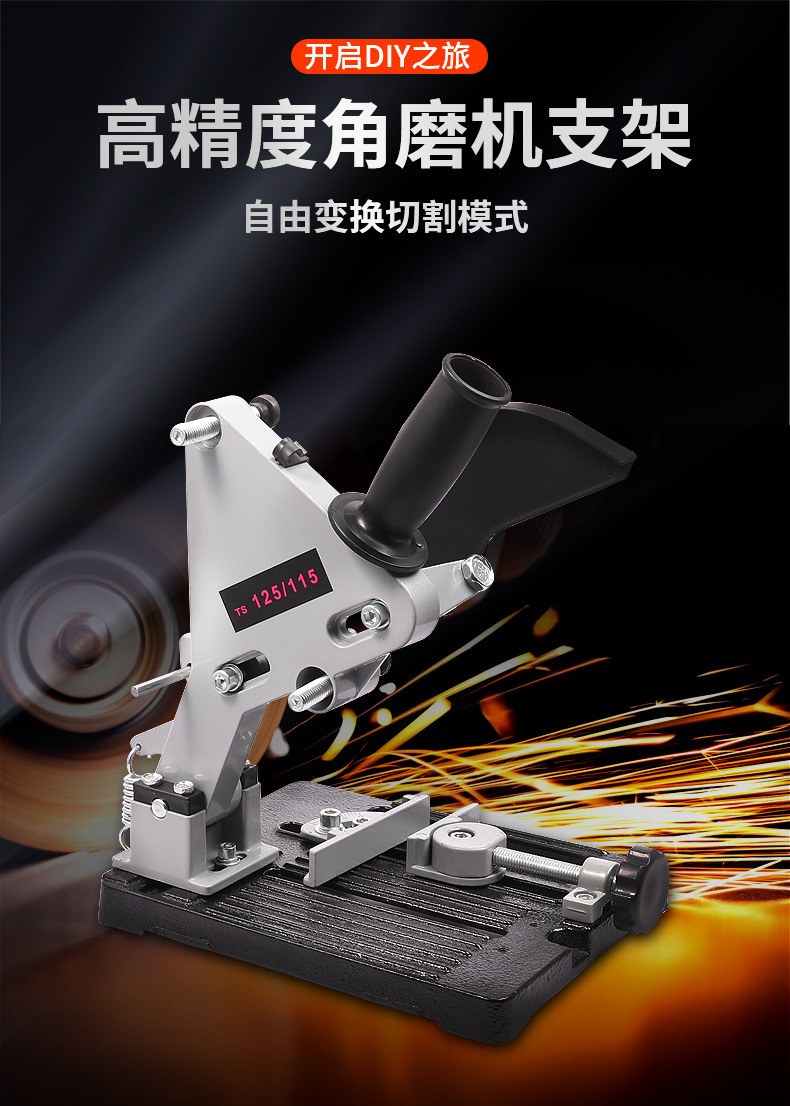 Multifunctional Cutting Machine Stand, Hand Grinder Stand, Angle Grinder Stand, Fixed Universal Stand, Angle Grinder Dedicated Stand