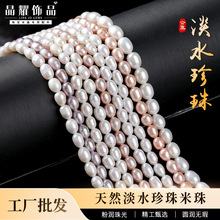 ��ҫ�錚 ��Ȼ��ˮ��������ϼ�diy�Ʒ����ִ��朏S�ҬF؛���l