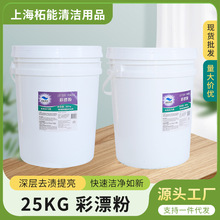 ��Ư�� 25kgȥ�Sȥ�n�������G��Ư��߀ԭ��ը�}���|��Ư�����l