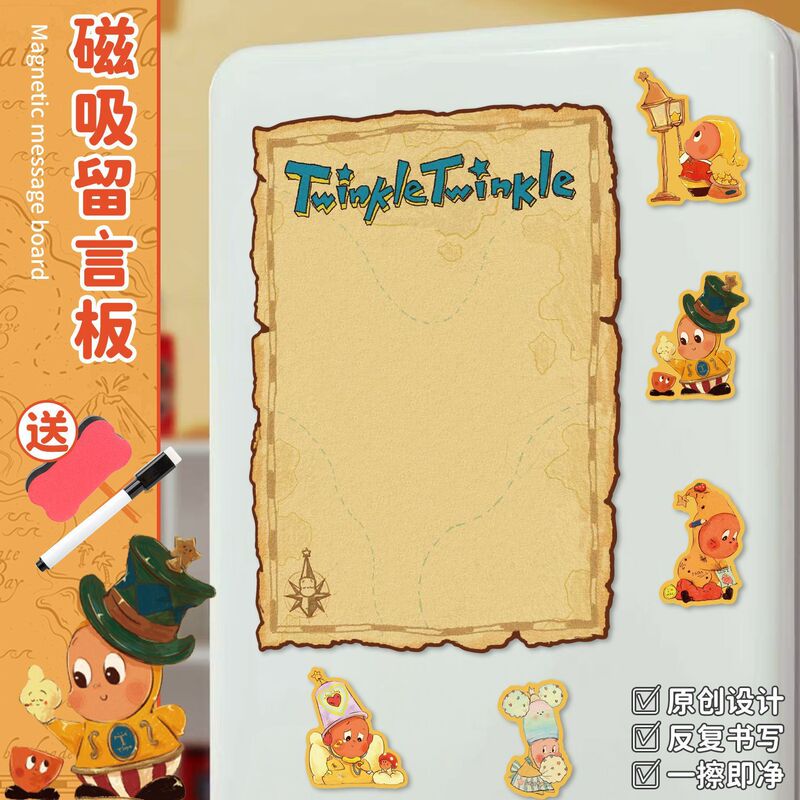 Wipeable Star Message Board Fridge Magnets, Popular Cute Pegboard for Home Entrance Door Note-Taking and Planning Wipeable Star Message Board Fridge Magnets, Popular Cute Pegboard for Home Entrance Door Note-Taking and Planning