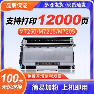 �m����M7205�ۺ�M7250����LJ2200L 2250N LT2822 LD2922 M7215