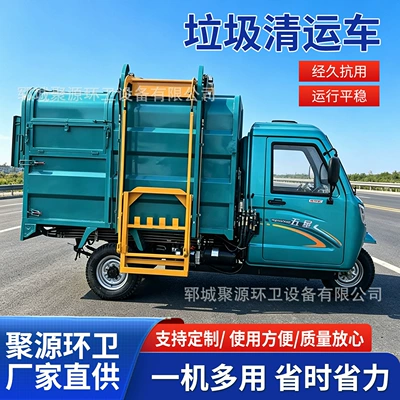 License-Able Three-Wheeled Sanitation Work Vehicle with Hanging Bins, Electric Urban and Rural Road Garbage Collection Vehicle with Hanging Bins