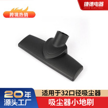 �m�䝍�Գ������Iˮ����ˮ�Cˮ���^���m������mˢ�^32mm�ڏ����l