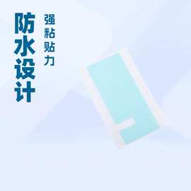 跨境PU双面替换胶片假发双面胶片胶带补发块胶片WIG TAPE无痕接发