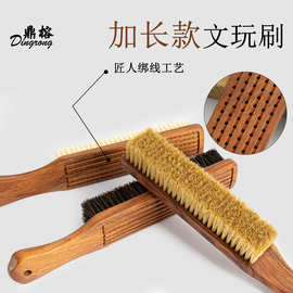 花梨木猪鬃毛刷硬毛文玩刷子批发清理抛光包浆猪毛工具刷手工绑线