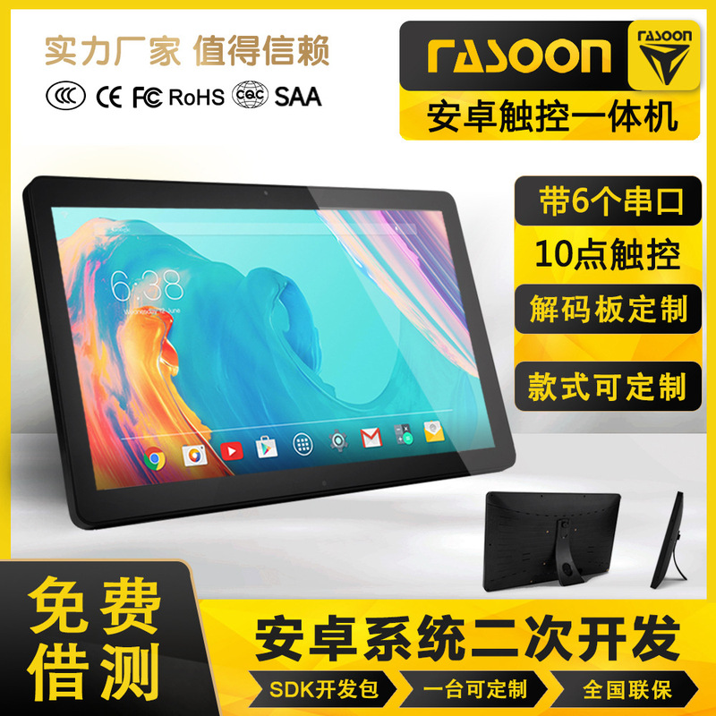 Advertising Machine 23.6-24 inch digital photo frame electronic photo frame wall hanging advertising machine 1080p audio playback