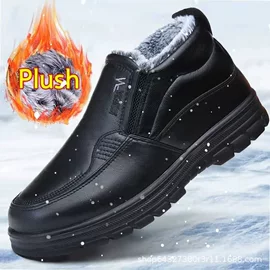 男式布鞋;男式棉鞋;女式休闲单鞋