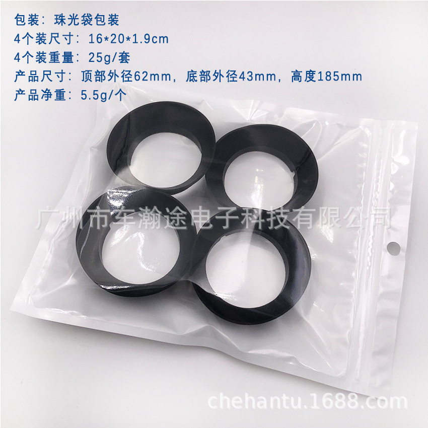 Baratzat咖啡研磨机密封圈 豆料仓垫圈