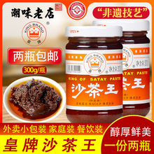 ����ɳ���u300g�����خa����ɳ������偵�պ���������^�B�Tɳ����