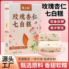 õ�������߰׸����߸�ּZ���͸��c�ľ��⽡����ʳ�ֹ������߰׸�