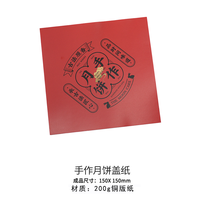 Pasteles de luna hechos a mano 50 piezas / porción - ver nota de diagrama de opciones