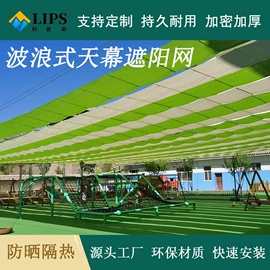 塑料地板;阳篷、雨篷