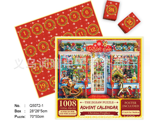 Nuevo estilo creativo 24 cajas de rompecabezas caja ciega roja Navidad 24 días sorpresa caja ciega pequeña fábrica de regalos al por mayor subpaquete