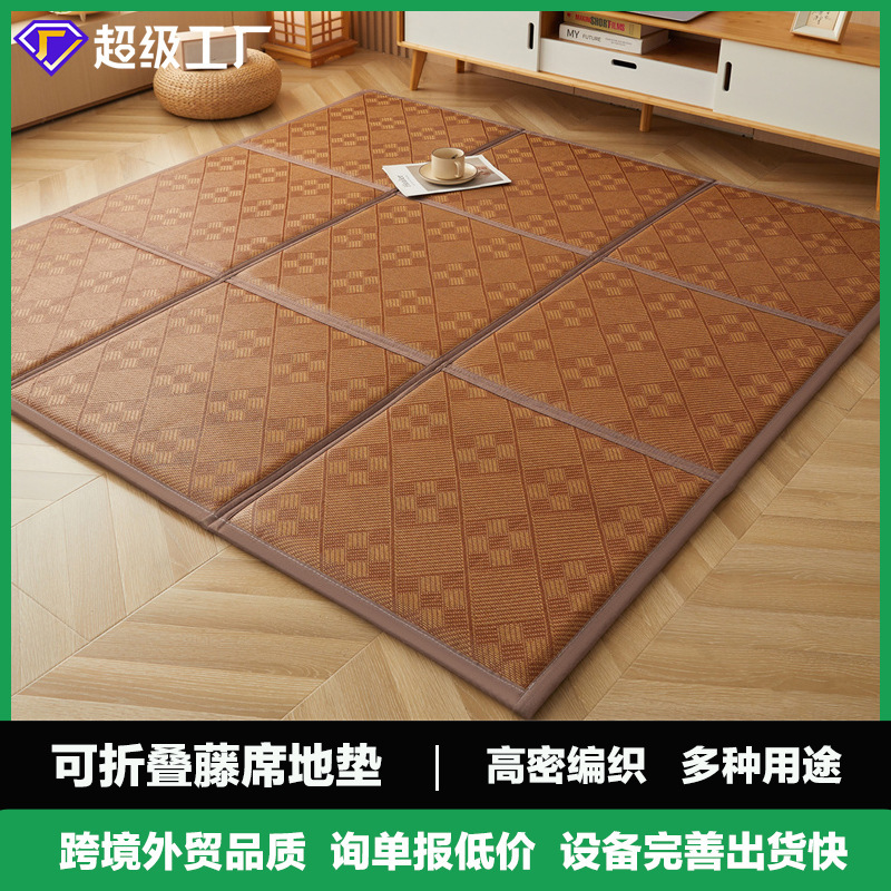 Rattan Mat Floor Mat, Foldable Multi-Functional Cooling Mat, Floor Mat for Nap, Sponge Mat, Crawling Mat, Tatami Mattress