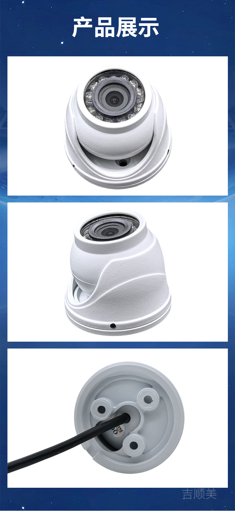 In-car metal dome infrared night vision high-definition car camera with sound and audio, compact model