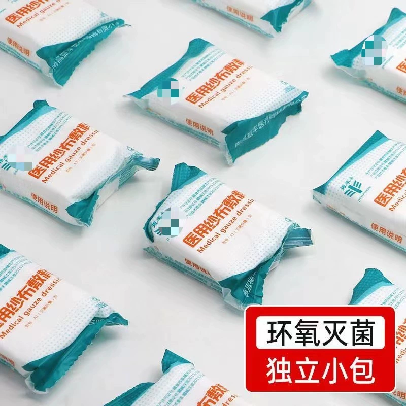 Стерильный марлевый блок медицинский одноразовый стерилизационный бинт для дезинфекции ран гигроскопическая вата кусок марли для чистки полости рта ребенка