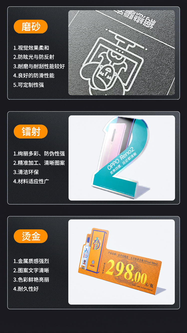 PVC定制-定稿-拷贝_16