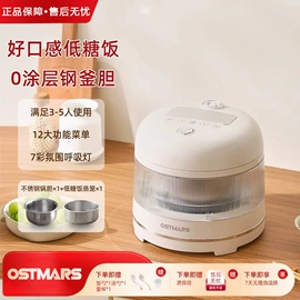 豆浆机;榨汁机;家用空气炸锅