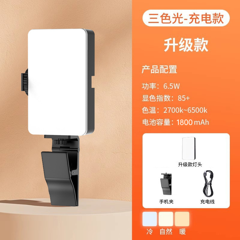 AY96 롱 3색 싱글 램프 + 클립