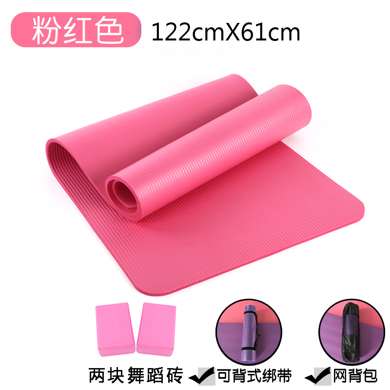 핑크 120*60cm [메시백 + 스트랩 + 브릭*2]