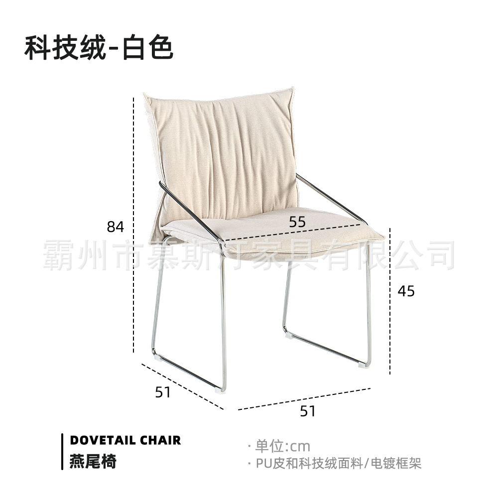 아이스 큐브 화이트 실버 피트, 극세사 기술 벨벳, 앉은 키 45cm