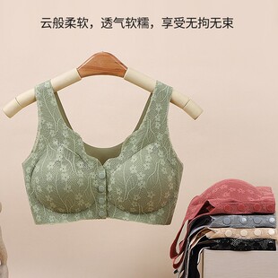 Mother's Middle-Aged Underwear Bra Traceless Front Buckle Vest-Type plus size Bra Women's TikTok Explosions