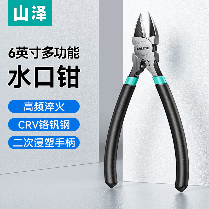 Alicates para Cables de Red SAMZHE GD-187GD-168SZ-789GD-138, Categoría 7 y Categoría 6, 7 Modelos de Ingeniería