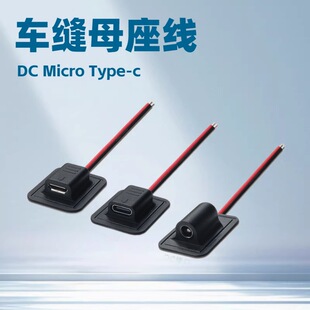 ���lDC5521܇�p��Micro��늾�type-c�ӿ�늟�aƷ�o�߼ӟ��Դ��