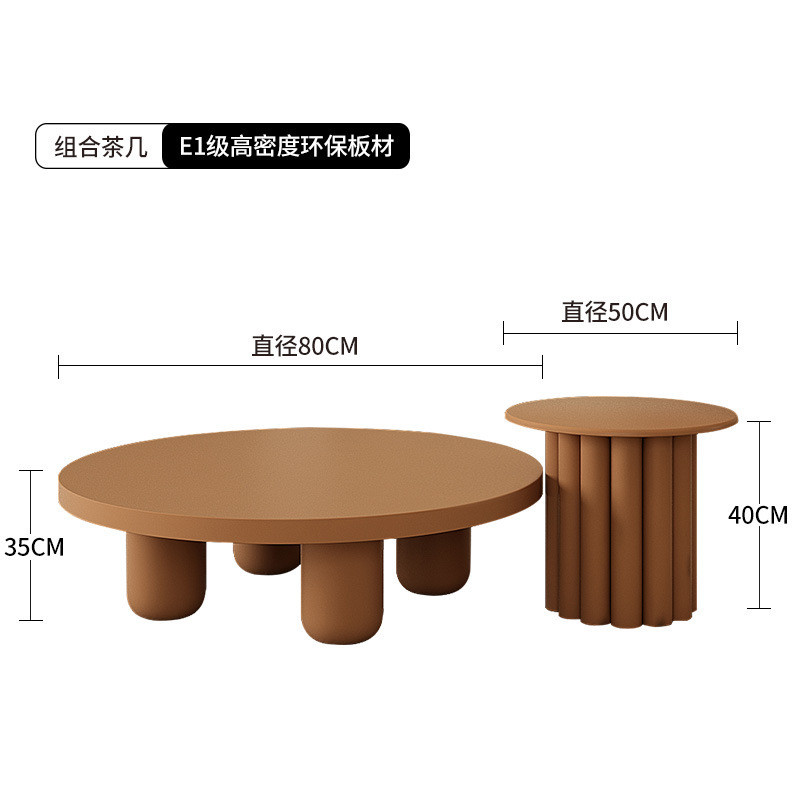 브라운 커피 테이블 조합 80+50CM