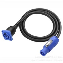 Powercon D����尲�b�Դ�m����  ������|�����i�������B������